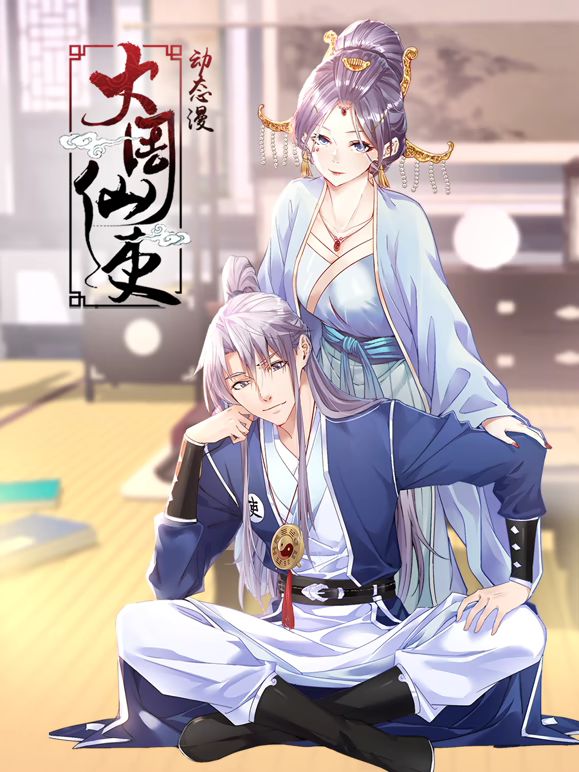 飞驰人生2