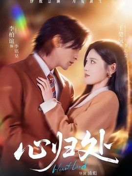 隐秘的角落