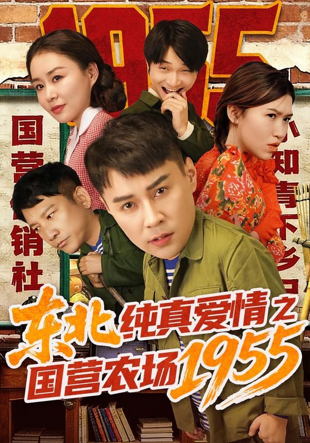 花儿与少年