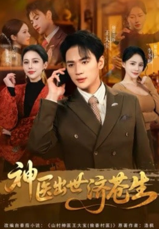 回响