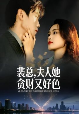 小城故事