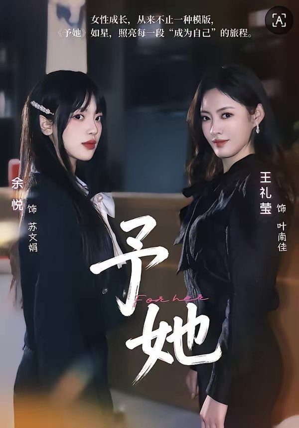 影片海报