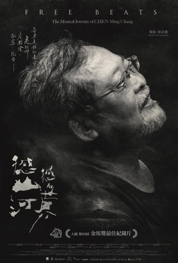 影片海报