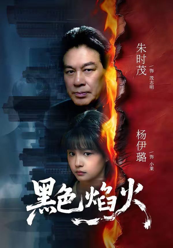 怎么办脱口秀专场