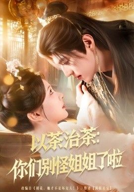 玫瑰的故事