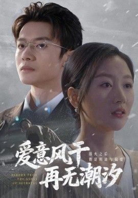 命运石之门